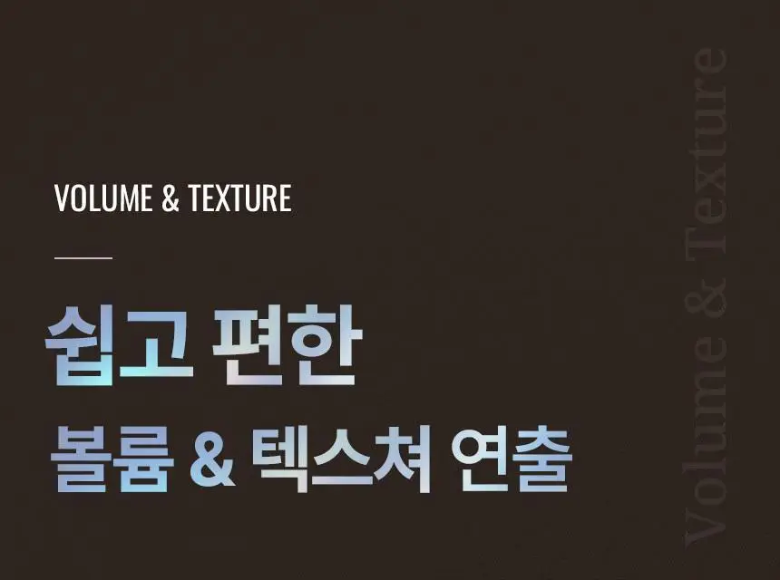 [NEW] 갸스비 매트 볼륨 스프레이 145ml 상세페이지 3